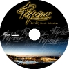 cd-pepero